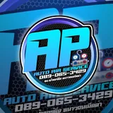 โลโก้ AP Auto Air Service